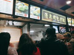 -清泉阁包子铺(中山路店)