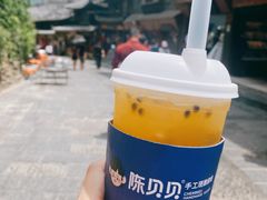 -一杯黔茶(西江千户苗寨古街店)
