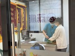 -荔康动物医院(康王北路店)