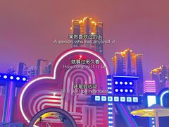 -长沙北辰三角洲大悦城
