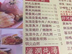 -永盈茶餐厅(中山四路店)