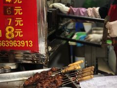 -王记西鎮电烤肉(汶上路店)