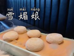 -长安·大茶饭