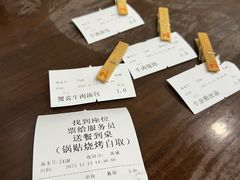 -李记清真馆(打钉巷店)