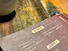 -大良毋米粥·粥底火锅(岭南天地店)