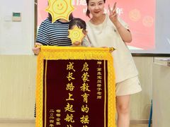 -第壹宝贝儿童教育中心(朝阳校区)
