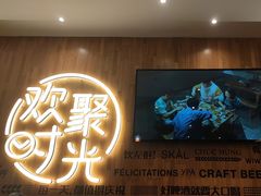 -木屋烧烤(惠阳华润小径湾店)