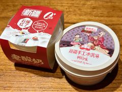 -石榴红了·非遗酥皮烤包子·新疆菜(瑞豪店)