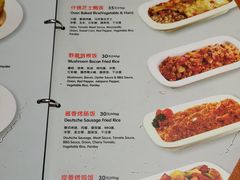 菜单-米斯特比萨(望京西园店)