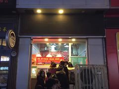 门面-上帝炸鸡(食品街店)