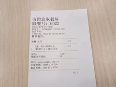 -永和大王(长寿路店)