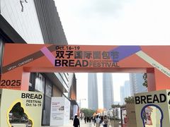 -合景·悠方(成都店)