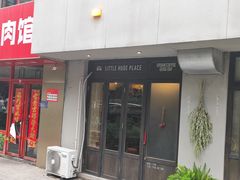 -小巨场咖啡