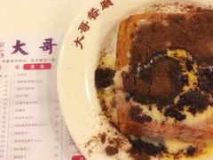 -大哥餐厅(西城花园店)