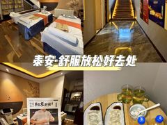 -华夏良子·足道SPA艾灸(龙潭路店)