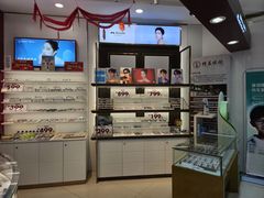 -精益眼镜·蔡司合作(徐东平价店)