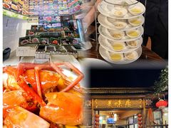-美未居·老字号·地道顺德菜·桑拿鸡·鱼生(容桂店)