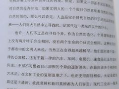 -钟书阁(群光广场店)