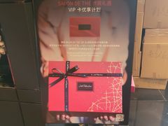 -Salon de The de Joel Robuchon(外滩18号店)