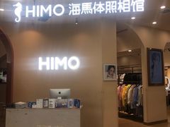 -海马体照相馆(成都来福士广场店)