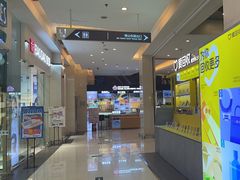 -爱回收(金桥国际商业广场店)
