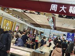 -北国超市(益元店)