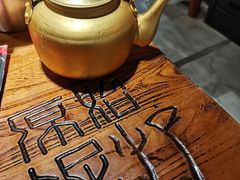 -原始泥炉烤肉(总店)