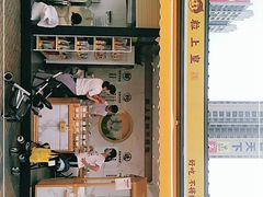 门面-粒上皇(虎门万达店)