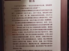 -青岛德国总督楼旧址博物馆