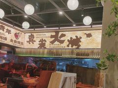-三毛烧烤·南昌大排档(山姆店)