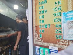 -同来顺烧烤餐厅(哈尔滨道店)