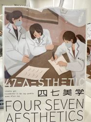 -Four Seven·半永久野生眉纹眉