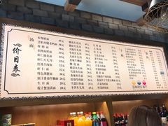 菜单-慧娟面馆·餐厅(望江路店)