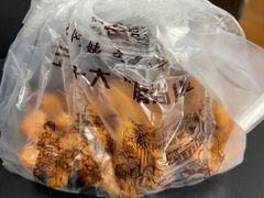 -王阿姨文昌油赞子(府桥街店)