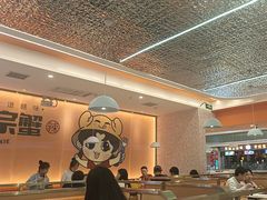 -蟹宗蟹(润达国际五楼店)