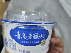 -来之顺海鲜菜馆·青岛菜·始于1993(栈桥店)