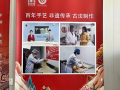 -卢记永兴德(静海店)