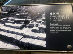 -元代水闸遗址博物馆