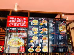 -鑫花溪牛肉米粉(景德路店)