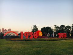 -福州大学(旗山校区)