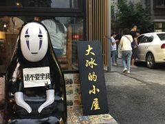-奎星楼街