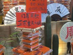 -周小明火锅(黑金冠社区店)