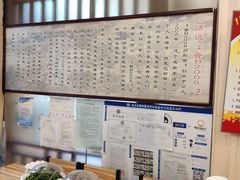 -晋B2008刀削面(小南庄店)