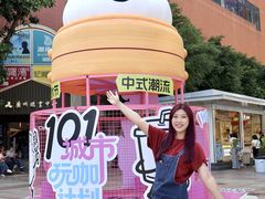 -VT101维多利广场