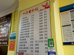 -一品香粉馆(官黎路店)