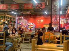 -袁记串串香(新南门店)