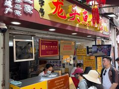 -龙头鱼丸店 只此一家只卖手工鲨鱼丸