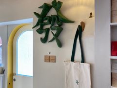 -LADY FAFA(巨鹿路陕西南路路口店)
