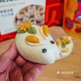 吃着兔年生肖年馍🐰年味更浓了[调皮]