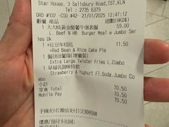 -麦当劳(星光行店)